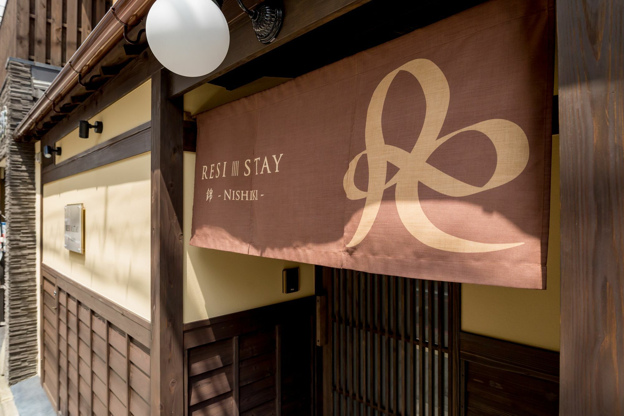 Resi Stay Nishiki Kioto Exterior foto