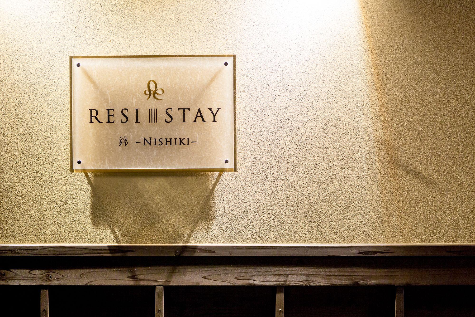 Resi Stay Nishiki Kioto Exterior foto